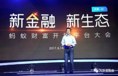 行副行长潘卫东认为