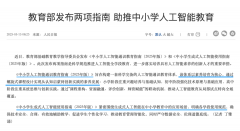 贯通城乡的高速公网